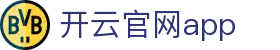 开云-Kaiyun-开云体育打造专业体育娱乐平台